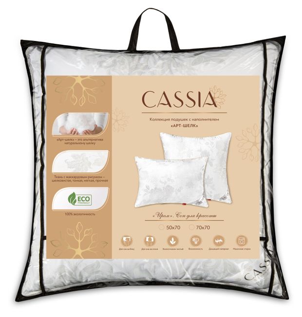 фото Подушка cassia ирем airsoft, 70х70 см