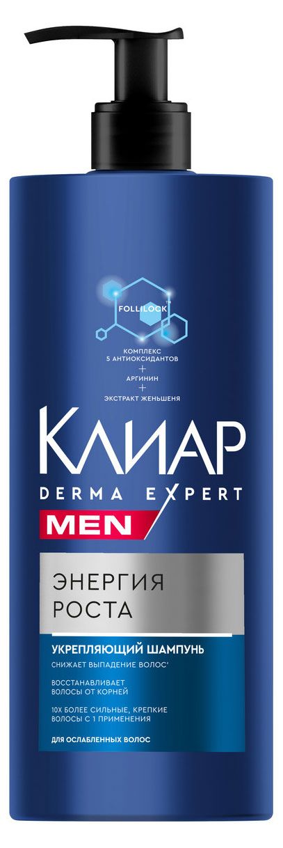 фото Шампунь для волос клиар derma expert укрепляющий энергия роста, 1 л