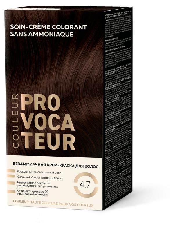 Краска для волос Provocateur Безаммиачная 47 Шоколадный трюфель 408015 мл 350₽