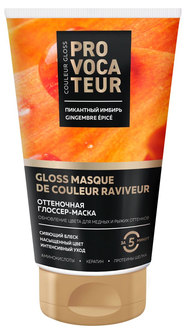 Маска оттеночная для волос Provocateur Пикантный имбирь, 150 мл