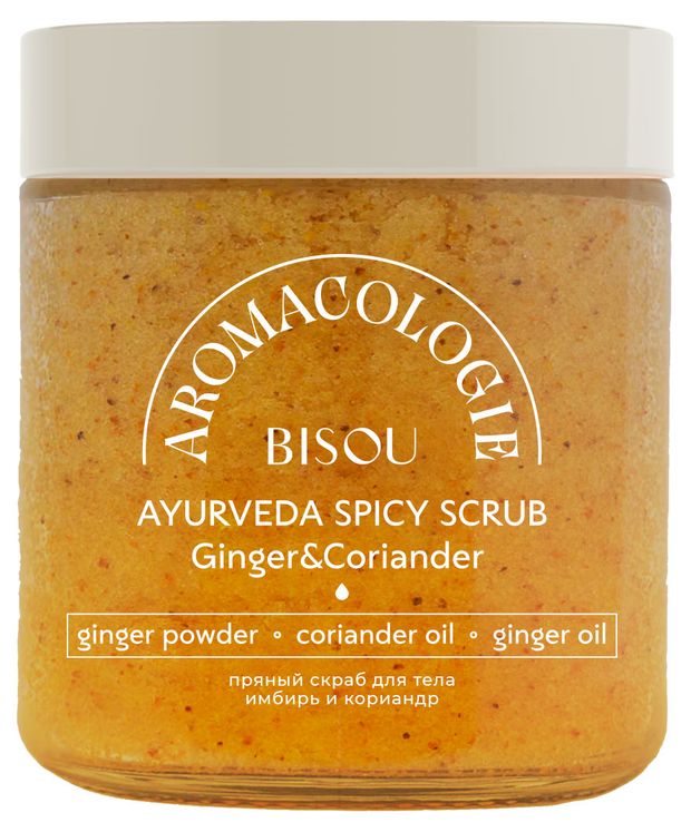 фото Скраб для тела bisou пряный имбирь и кориандр, 250 мл