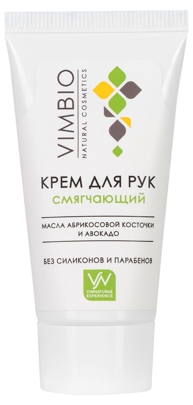 Крем для рук Vimbio смягчающий, 50 мл