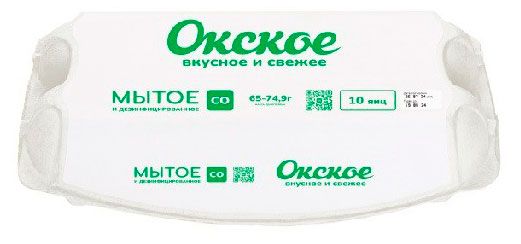 Яйца куриные Окское мытые СО, 10 шт