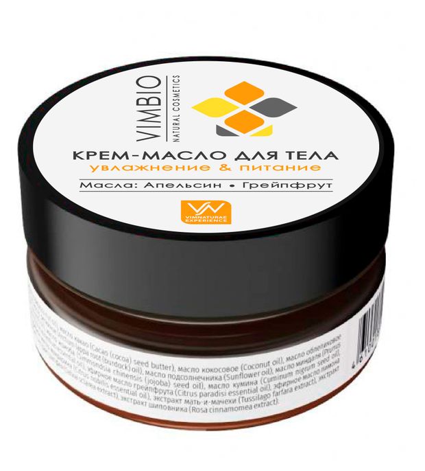 Крем-масло для тела Vimbio увлажнение и питание, 60 мл