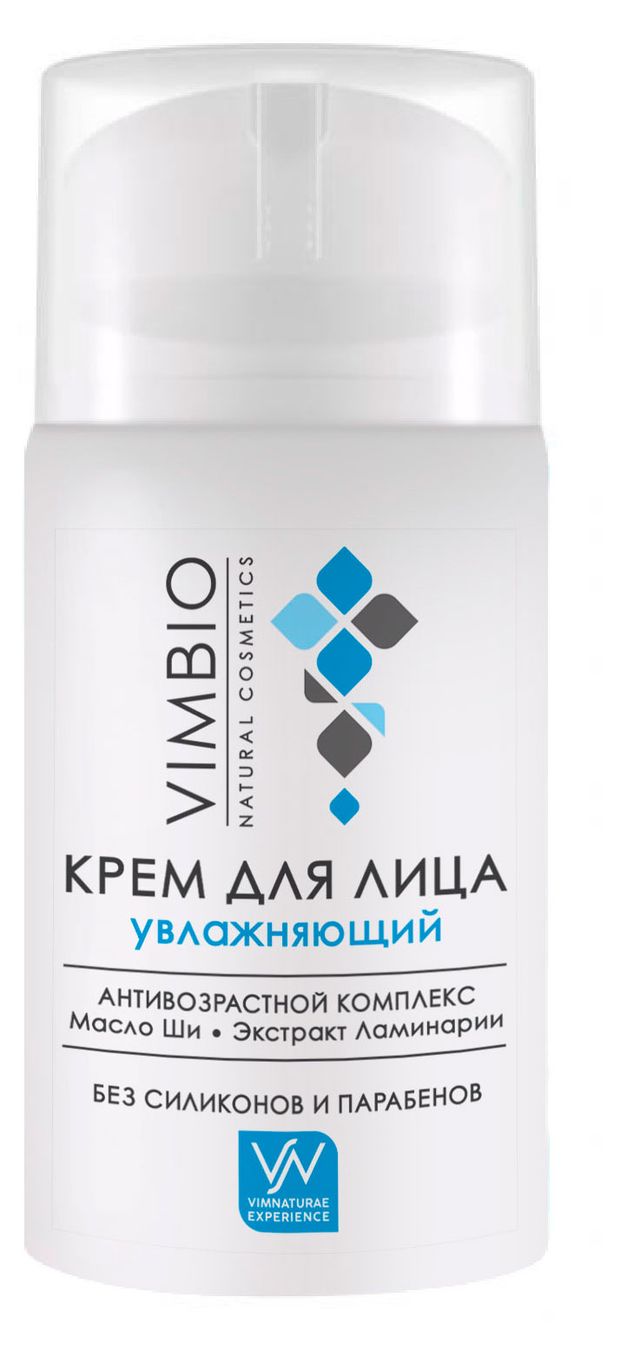 Крем для лица Vimbio увлажняющий, 50 мл