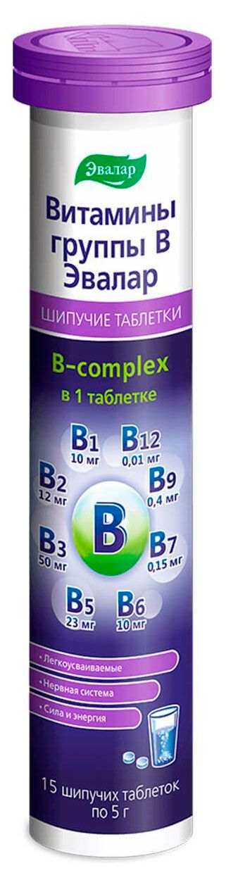 Витамины группы В Эвалар шипучие таблетки, 15 шт