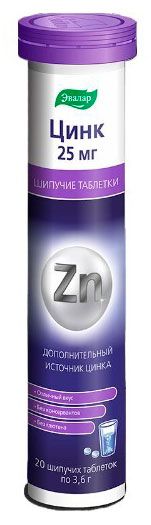Цинк Эвалар 25 мг шипучие таблетки, 20 шт