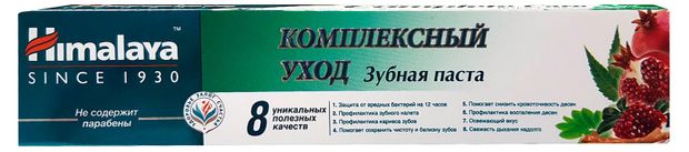 Зубная паста Himalaya Комплексный уход, 50 мл