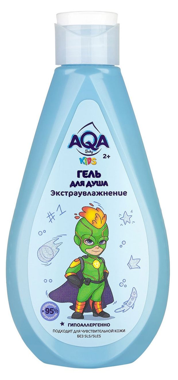 Гель для душа детский AQA Baby Kids Экстраувлажнение для мальчиков, 250 мл
