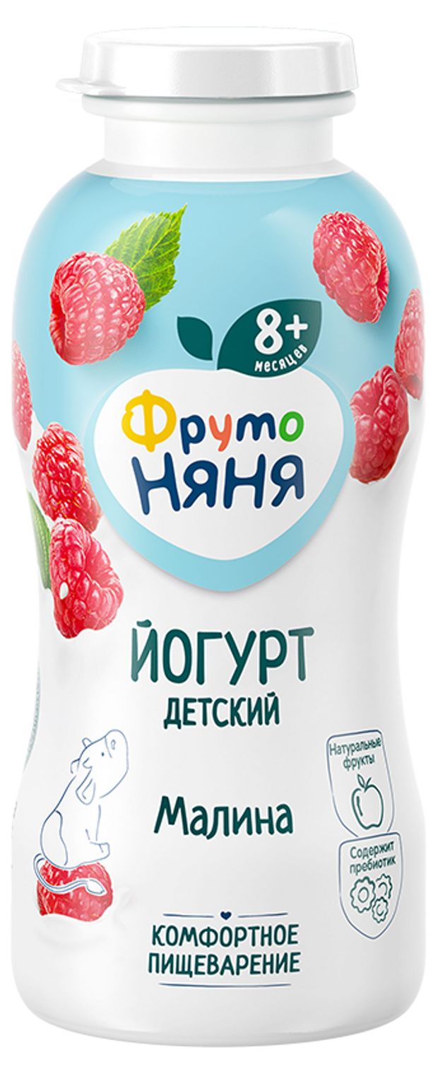 Йогурт детский питьевой ФрутоНяня с малиной с 8 месяцев 2,5% БЗМЖ, 200 мл