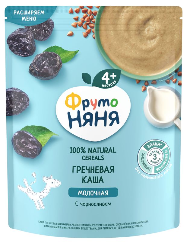 Каша молочная ФрутоНяня гречневая с черносливом с 4 мес., 200 г