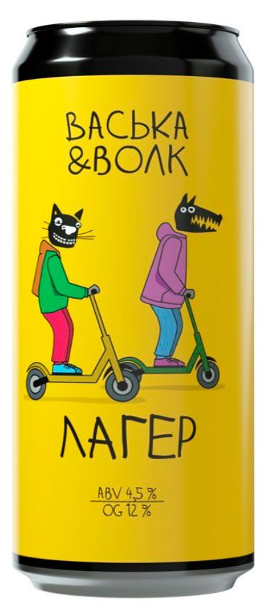 Пиво Васька&Волк Лагер светлое фильтрованное, 450 мл