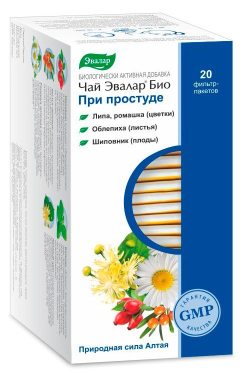 Чай Эвалар Био При простуде 15 г х 20 шт 200₽