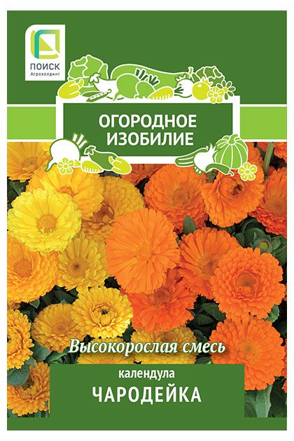 Семена Поиск Календула Чародейка