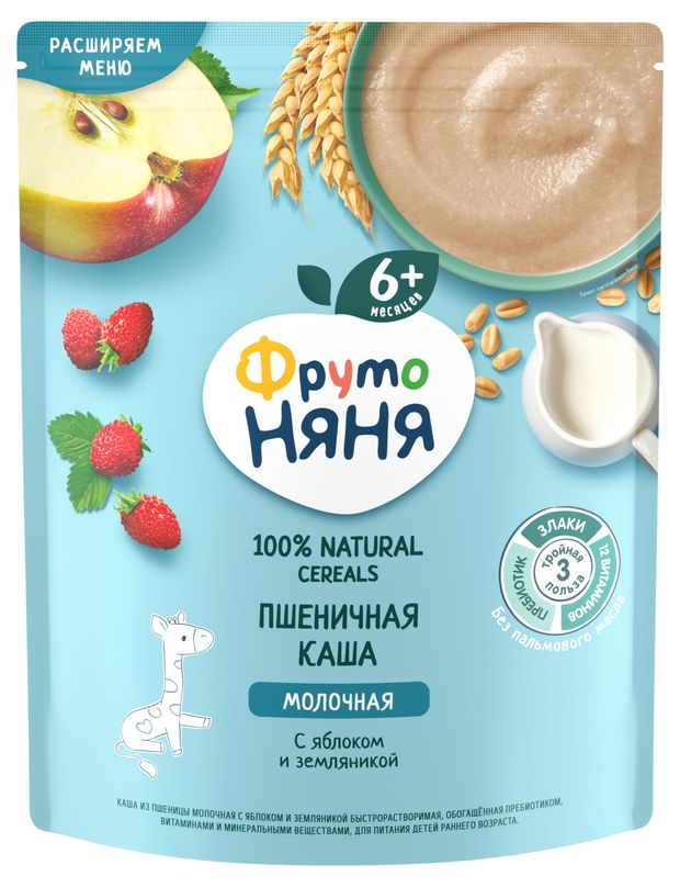 Каша молочная ФрутоНяня пшеничная с яблоками и земляникой с 6 мес., 200 г