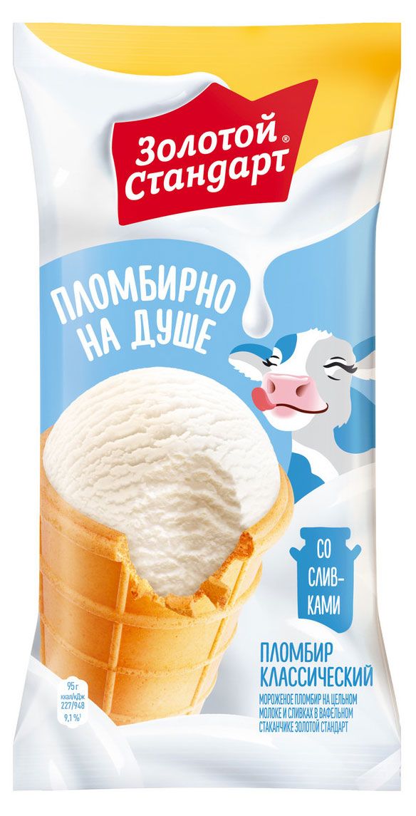 Мороженое пломбир Золотой Стандарт Классический в вафельном стаканчике БЗМЖ 95 г 70₽