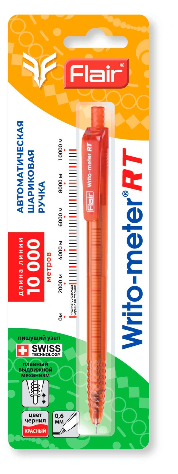 Ручка шариковая автоматическая Flair Writo-meter 06 мм красная 50₽