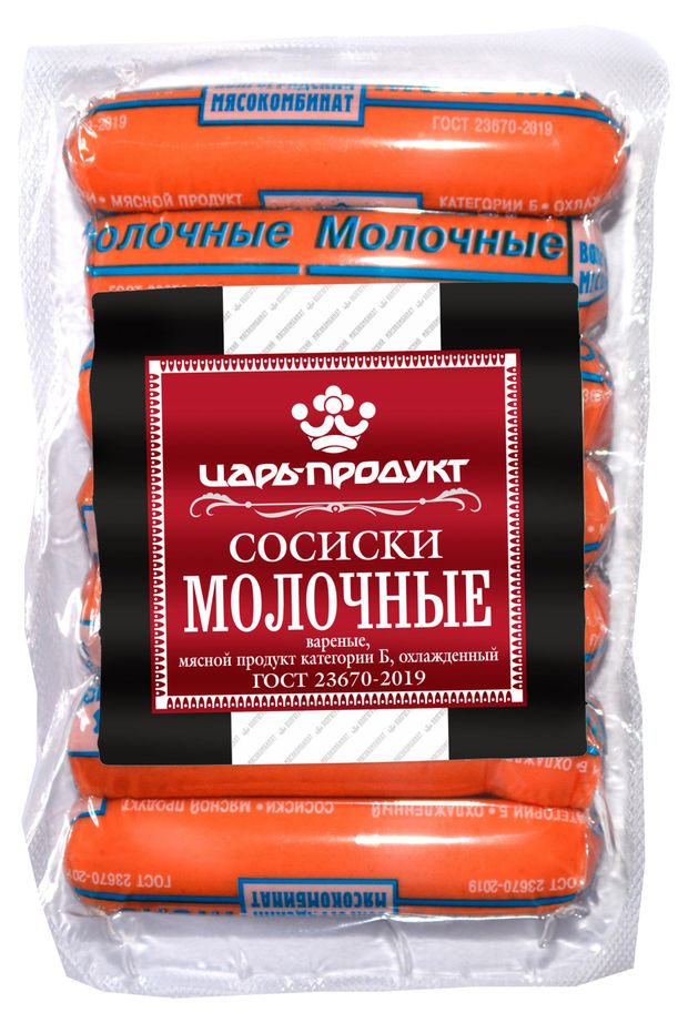 Сосиски ВМК Молочные, 350 г