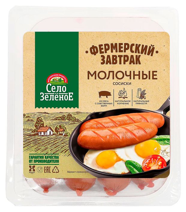 Сосиски Село Зеленое Молочные с дымком, 400 г