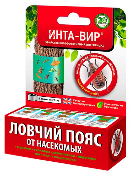 Клеевая ловушка от насекомых Инта Вир Ловчий пояс две ленты 75 см 215₽