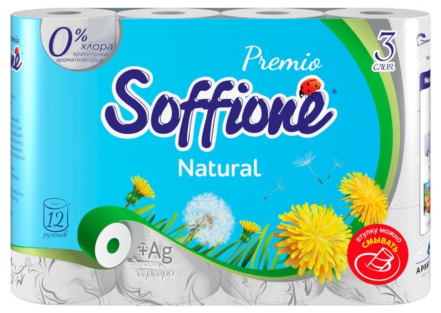 Туалетная бумага Soffione Premio Natural 3 слоя 12 рулонов 530₽