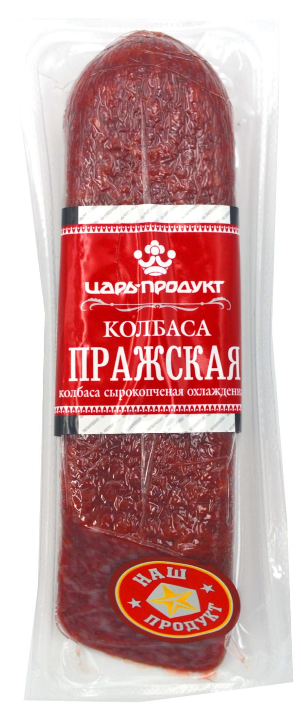 Колбаса сырокопченая ВМК Пражская, 200 г