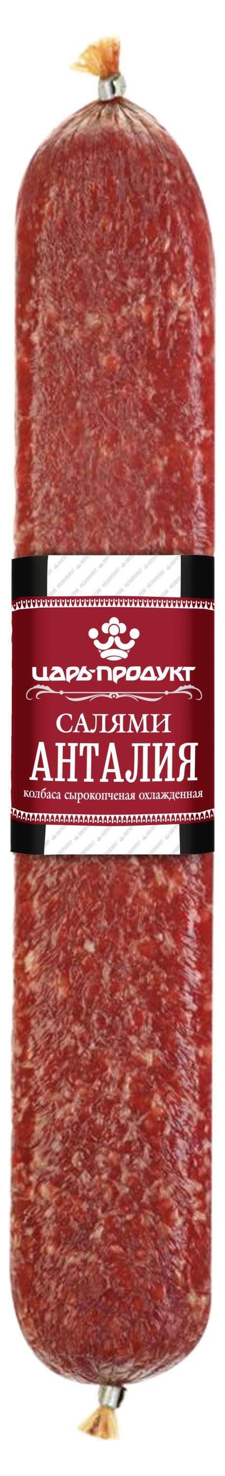 Колбаса сырокопченая ВМК Салями Анталия, вес
