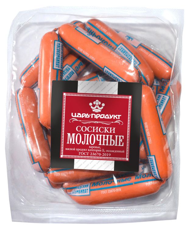 Сосиски ВМК Молочные, вес