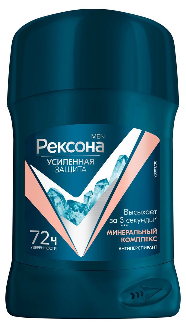 Дезодорант-антиперспирант мужской Рексона Men Минеральный комплекс стик, 50 мл