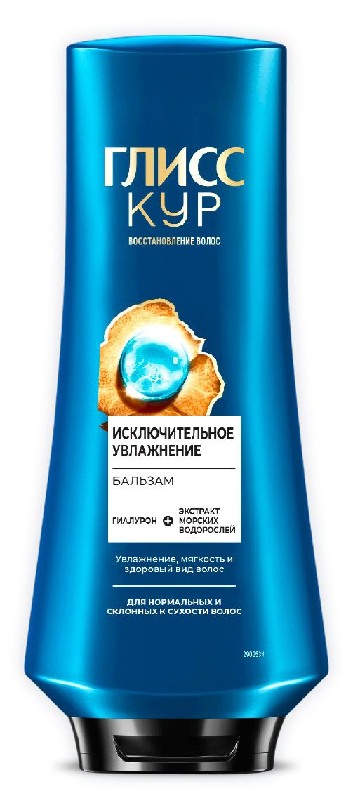 Бальзам для волос Глисс Кур Исключительное увлажнение, 360 мл