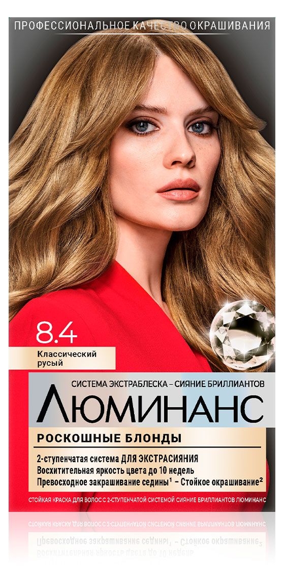 Краска стойкая для волос Люминанс 8.4 Классический русый, 150 мл