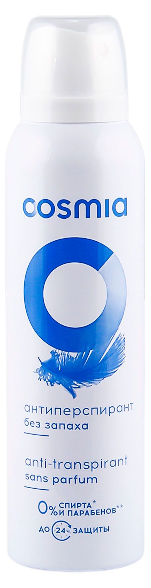 Антиперспирант спрей Cosmia без запаха 150 мл 110₽
