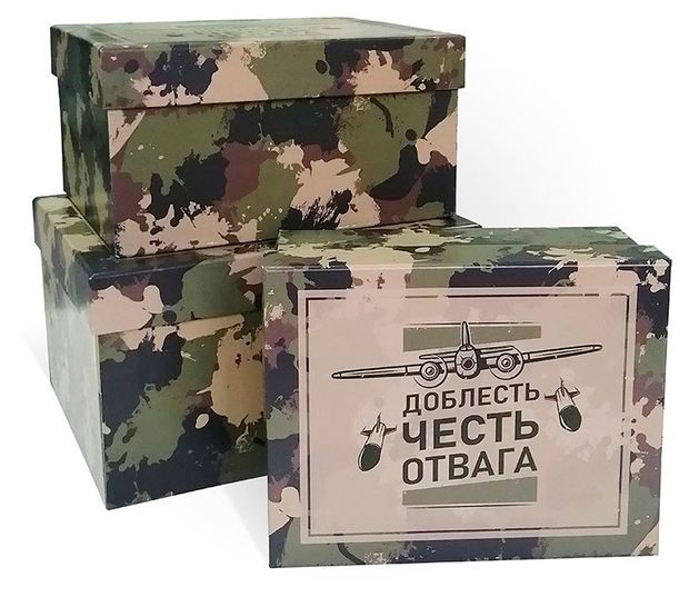 Коробка подарочная РутаУпак Мужская коллекция 190х150х90 мм, 1 шт