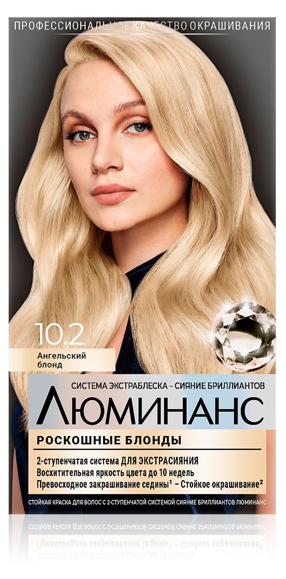 Краска стойкая для волос Люминанс 10.2 Ангельский блонд, 150 мл