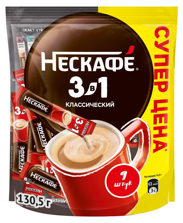 Кофейный напиток растворимый Нескаф 3в1 Classic, 9 шт х 14,5 г