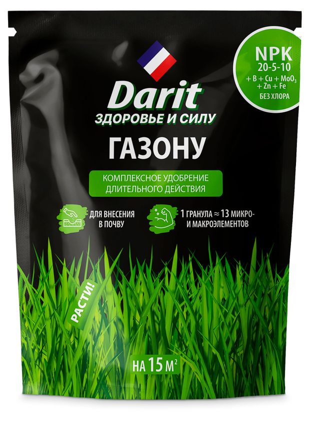 Удобрение Darit для хвойных 450 г 195₽