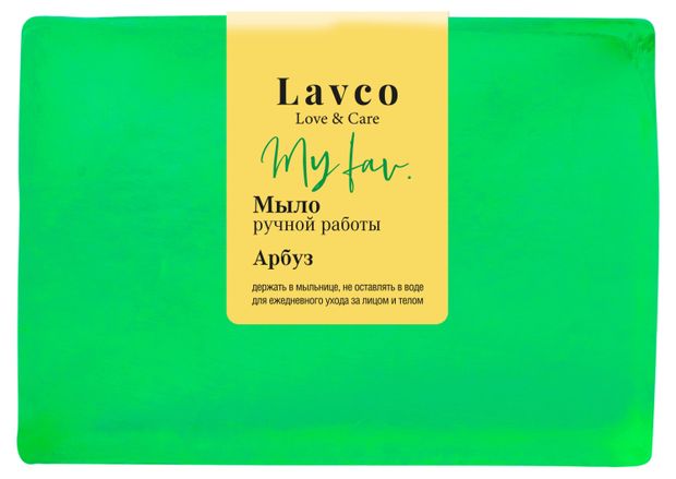 Мыло твердое L`Cosmetics Lavco Арбуз ручная работа, 80 г