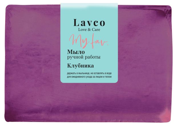 Мыло твердое L`Cosmetics Lavco Клубника ручная работа, 80 г