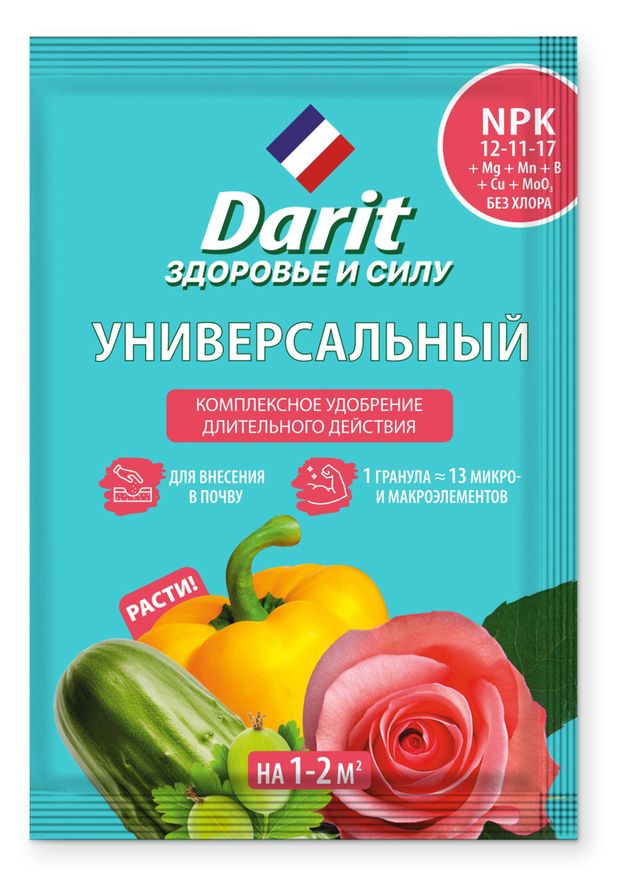 Удобрение Darit универсальное 30 г 24₽