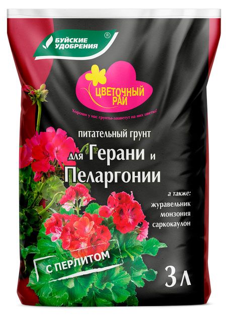 Грунт Буйские удобрения для Герани Пеларгонии 3 л 56₽