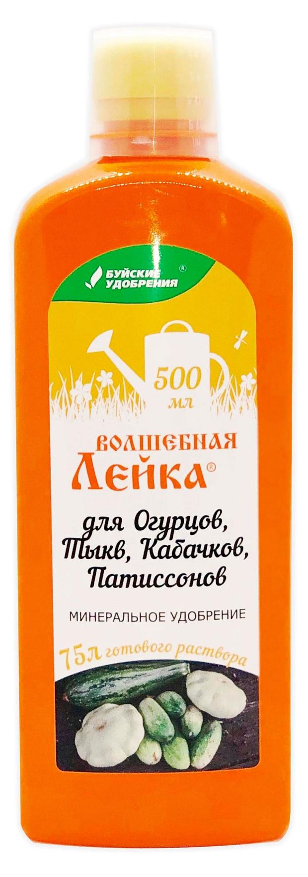 Удобрение минеральное Буйские удобрения для огурцов тыквы и кабачков, 0,5 л
