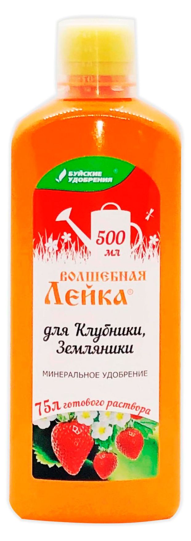 Удобрение минеральное Буйские удобрения для клубники земляники, 0,5 л