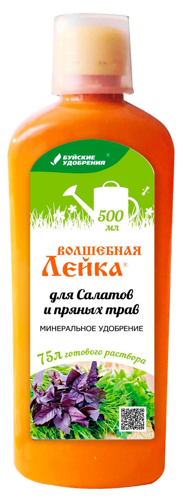Удобрение минеральное Буйские удобрения Для салатов и пряных трав, 0,5 л