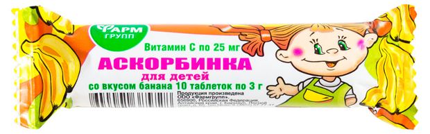 Аскорбинка для детей Фармгрупп со вкусом банана, 10 таблеток по 3 г