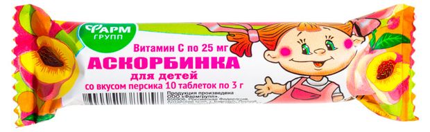 Аптека Аскорбинка для детей Фармгрупп со вкусом персика, 10 таблеток по 3 г