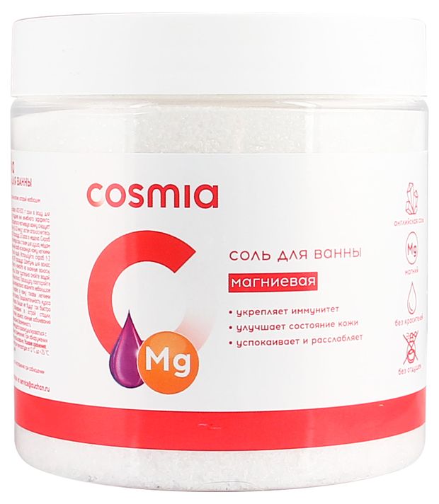 Соль для ванны Cosmia магниевая, 550 г
