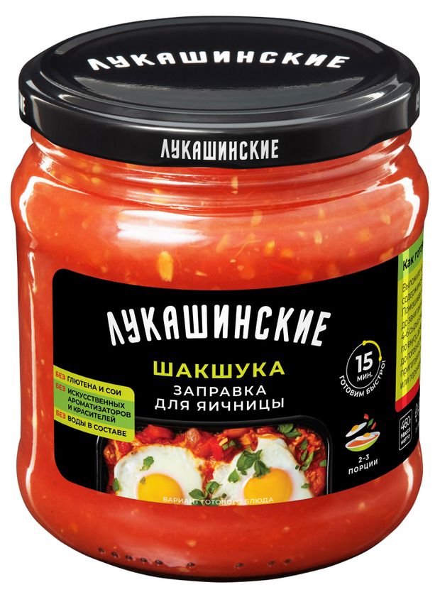 Заправка для яичницы Лукашинские Шакшука 460 г 260₽