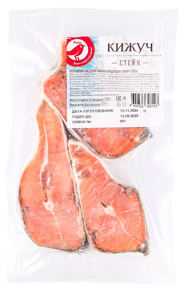 Рыба, икра, морепродукты Кижуч замороженный АШАН Красная птица стейк, 500 г