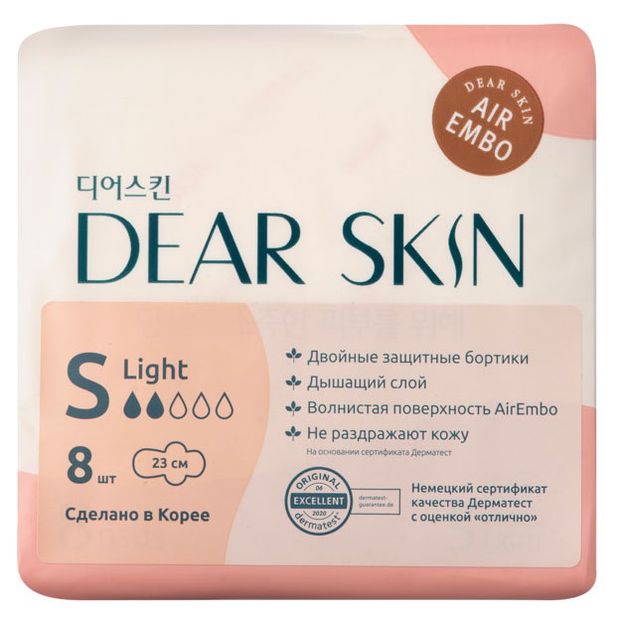 Прокладки гигиенические Dear Skin ультратонкие с крылышками 2 капли, 8 шт