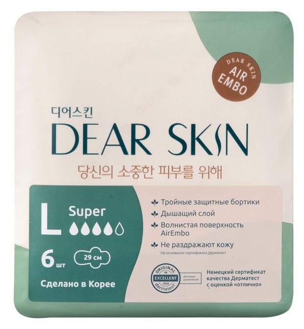 Прокладки гигиенические Dear Skin ультратонкие прокладки с крылышками 4 капли, 6 шт